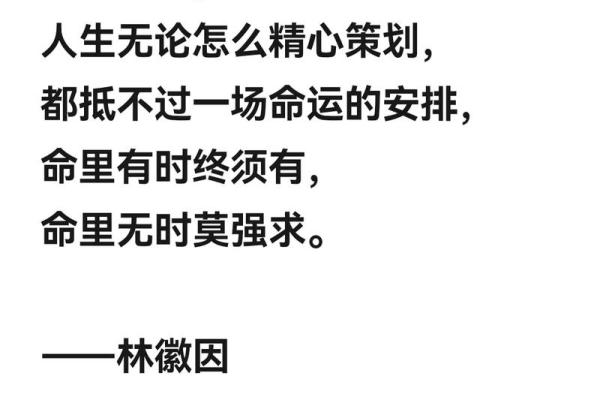 没有当什么什么的命,不如追求自己的真心梦想 没有当什么什么的命,不如追求自己的真心梦想