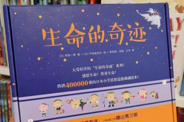 用生命的代价，换一命：那些不可思议的医学奇迹