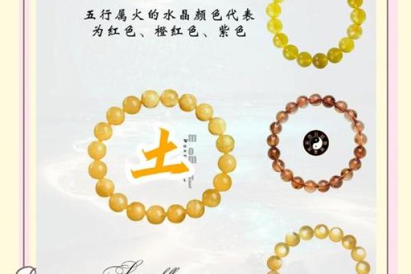 土命缺水者该如何通过饰品提升运势？