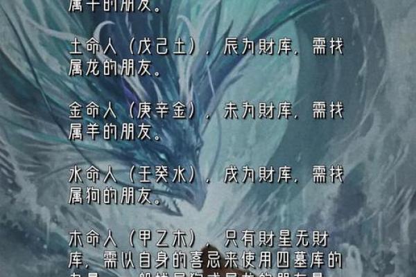 大海水命人的生财之道：从海洋资源看致富秘诀