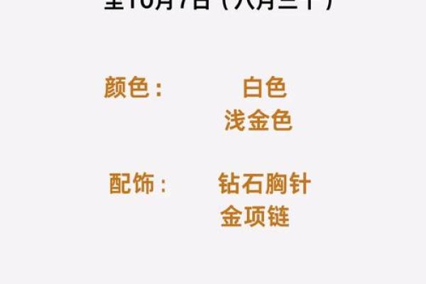 1971年属猪的金命：探寻命理背后的生活智慧