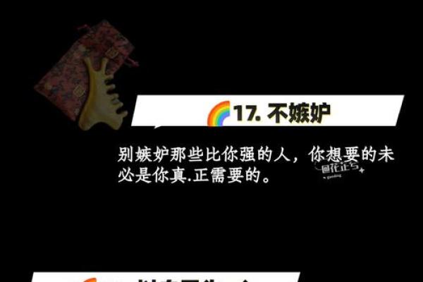 命好与命不好：生活中的不同体验与选择