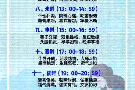 1949年牛年出生的人命运解析：揭秘他们的性格与人生轨迹