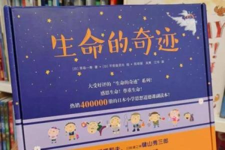 用生命的代价，换一命：那些不可思议的医学奇迹