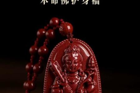 木命龙佩戴招财法则：如何选择最适合的风水饰品