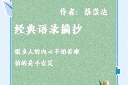 2021年12月的命运启示：抓住机遇，迎接美好未来！