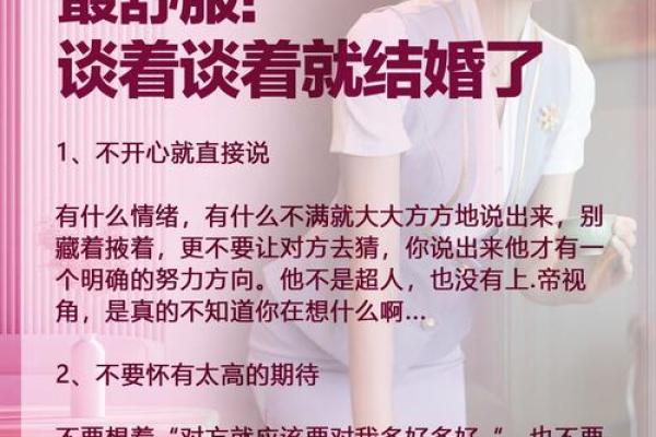 钗钏金命与最佳配偶的完美结合探讨