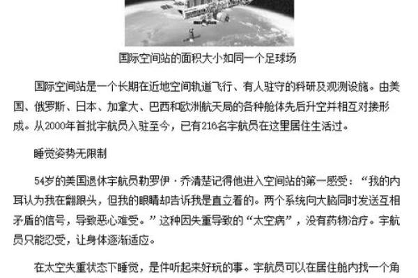 1969年：人类探索太空的伟大里程碑与变革之年