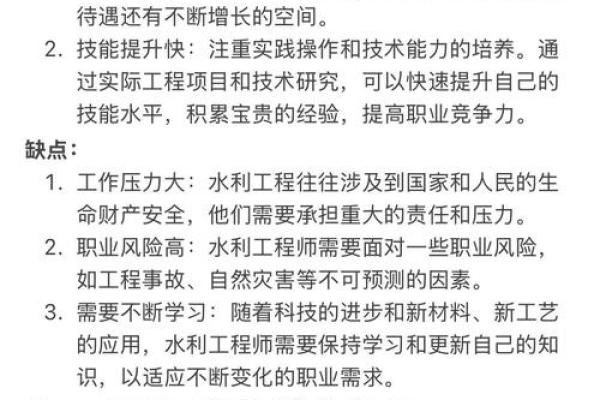 土命缺水者的职业选择:适合你的行业与发展方向 土命缺水者的职业选择:适合你的行业与发展方向