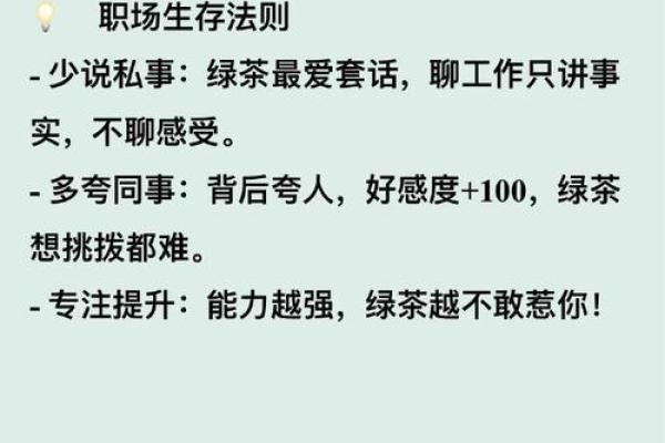 土命缺水者的职业选择:适合你的行业与发展方向 土命缺水者的职业选择:适合你的行业与发展方向