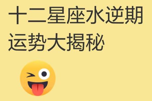 2019年命运解析：这一年你的运势如何，生活将迎来怎样的变化
