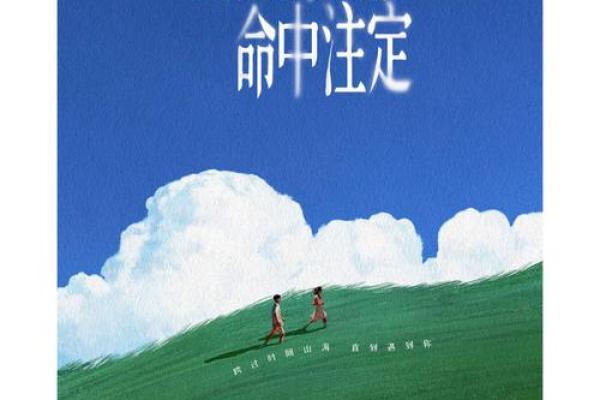 1961年出生的人:命中注定的独特人生旅程与性格特征 1961年出生的人:命中注定的独特人生旅程与性格特征