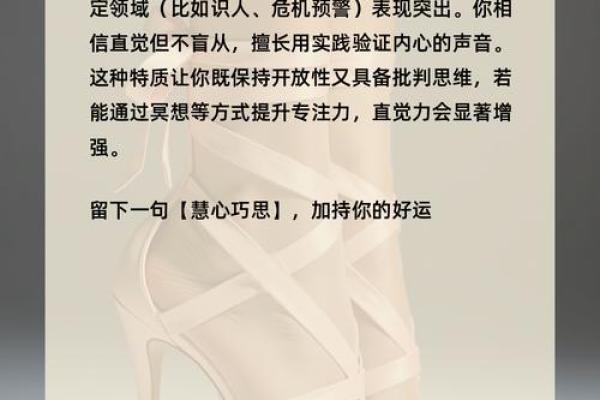 透过脚的秘密，揭示你生命的真正轨迹！