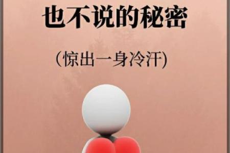 没腿毛的男人，拥有怎样的人生？揭开迷人的秘密！