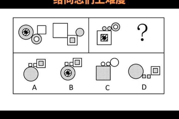探索66年正月出生者的命理特征与人生轨迹