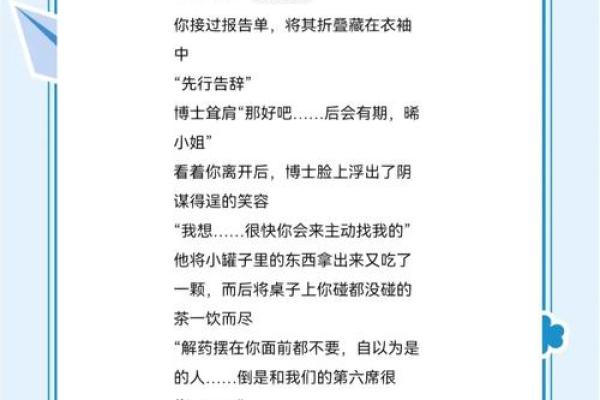 散兵0命与1命的区别：你应了解的特点与选择