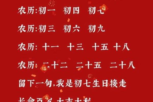 阴历68年出生的人,他们的命运之路与众不同 阴历68年出生的人,他们的命运之路与众不同