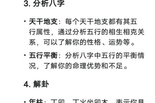 丁酉命之人宜葬的方向探讨与文化意义解读