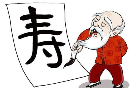 手脚热的人是什么命？探寻温暖之下的命运真相！