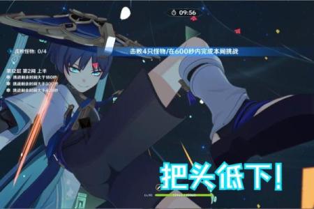 散兵0命与1命的区别：你应了解的特点与选择