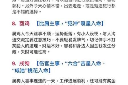 2010年出生的人命运解析：探索生肖与命格的奥秘