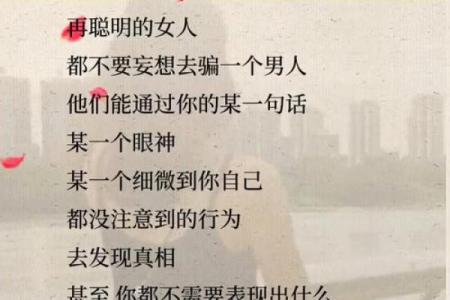 男人的小手小脚，命运的秘密与人生的深邃