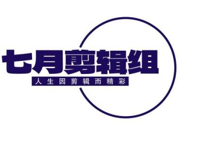 2021年48岁命运解析：走出迷茫，迎接精彩生活的钥匙
