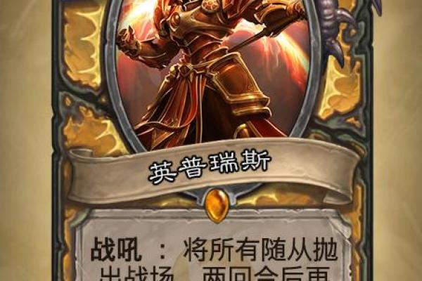 水神四命的武器传说:掌握水流与风暴的力量 水神四命的武器传说:掌握水流与风暴的力量