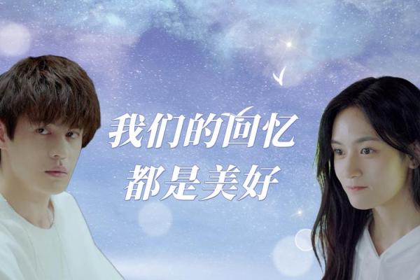 回忆与希望：2012年6月的那些美好瞬间