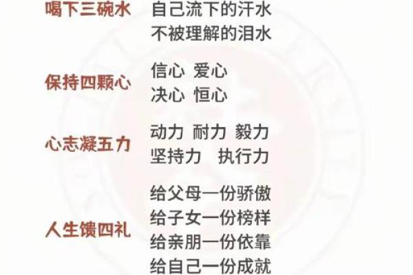 2018年9月的命运,如何影响我们的生活与选择? 2018年9月的命运,如何影响我们的生活与选择?