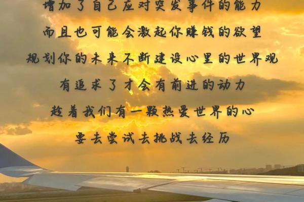 2018年9月的命运,如何影响我们的生活与选择? 2018年9月的命运,如何影响我们的生活与选择?