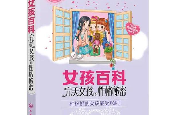 1960年9月出生的你，命运与性格的秘密揭晓！