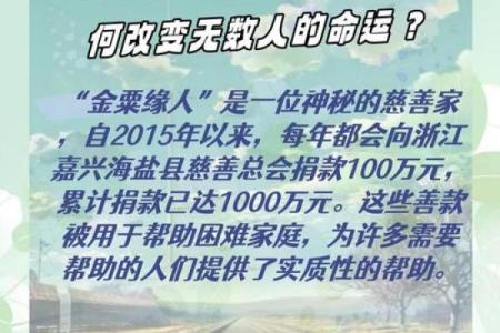 50岁去世的人，命运背后的故事与启示