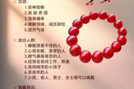 根据命格分析，如何选择合适的朱砂之法