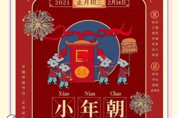 2021属羊人的命运解析：如何把握机会，迎接美好的未来！