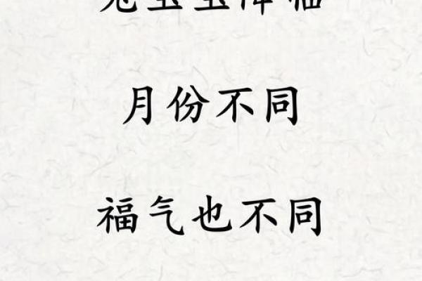 探索2011年出生女兔的命运与性格特征解析