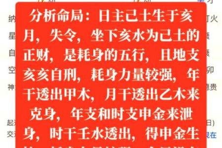如何判断男孩的命运与性格：命理学的奥秘探讨