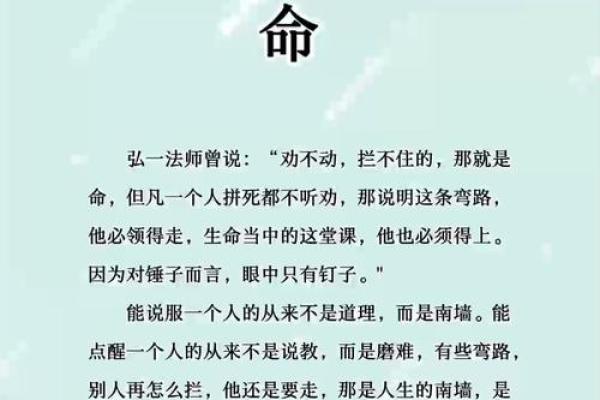 探秘命理学：揭示人生奥秘的智慧与艺术