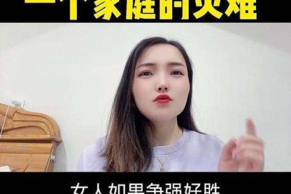 命缺水女孩的福气与命理解析：为何她们更好命？