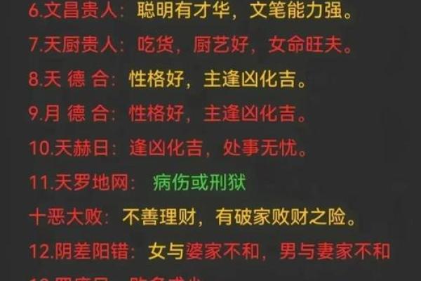 金命生肖解析：揭开金命的神秘面纱与生肖属相的关系