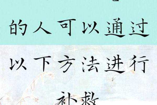 2012年水命缺什么？水命人的运势与提升之道