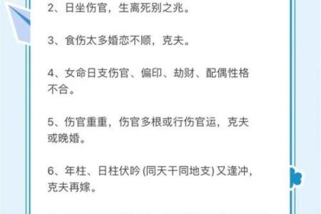 38岁女人命格解读：命运与智慧的交织之年