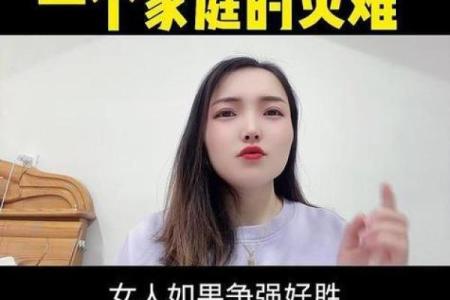 命缺水女孩的福气与命理解析：为何她们更好命？