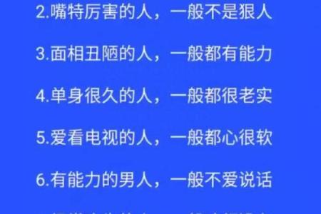 天上一命换一命：岁月与命运的契约