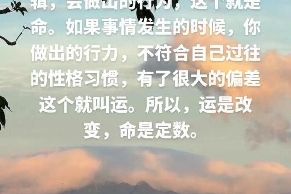 怎样通过命理学了解你的人生方向和性格特征