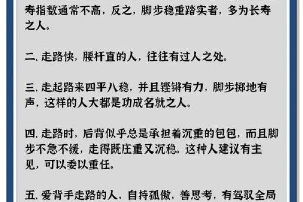 怎样通过命理学了解你的人生方向和性格特征
