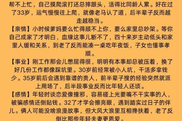 鼠年生男孩命格解析：怎样把孩子培养成优秀的人才