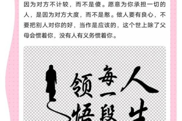 深探苟命性：人生如梦，追寻真实自我之道！