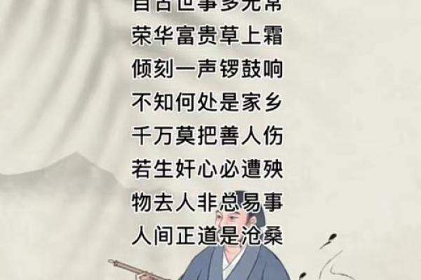 深探苟命性：人生如梦，追寻真实自我之道！
