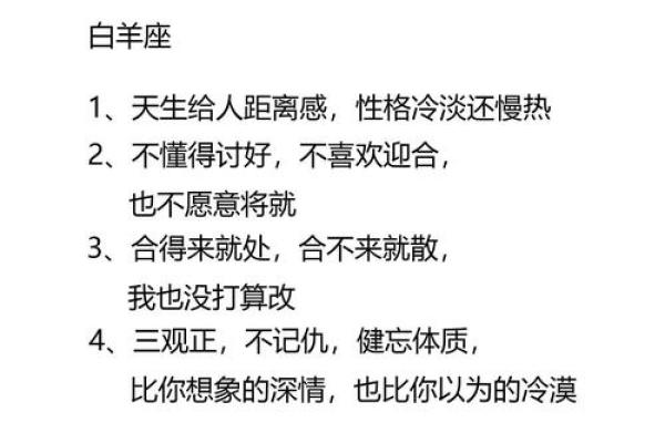 这些星座的真命率最高，你属于哪个？